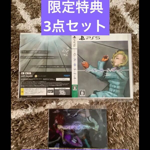 グノーシア 特典 リバーシブルジャケット ジョナスのドックタグ メタリックカード