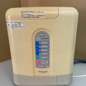 トリムイオン　TRIM ION TI-8000 水道直結連続生成型電解還元整水器　ジャンク品　現状販売