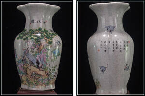 祖父蔵出品　　中国 清時代　在銘手描き花瓶 美術品　激安骨董品 