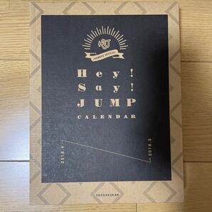 Hey! Say! JUMPの2018年4月〜2019年3月のカレンダー