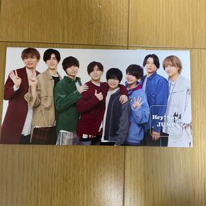 Hey! Say! JUMP会報No.43