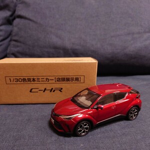 1/30 CH-R カラーサンプル TOYOTA ディーラー ミニカー 1:30 トヨタ イエロー　レッド