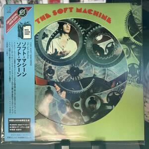 Soft Machine - Soft Machine 国内盤　紙ジャケ