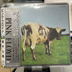 Pink Floyd - 原子心母 Atom Heart Mother TOCP65555