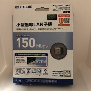 150Mbps USB無線超小型LANアダプタ WDC-150SU2MBK （ブラック）
