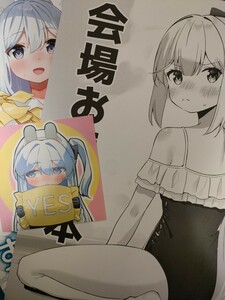 新品 新刊 同人誌 c103 コミケ コミックマーケット 会場限定本 むぐらんど むぐら ブルーアーカイブ ブルアカ セット