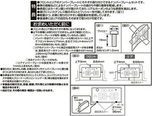 セイワ(SEIWA) 車外用品 ナンバープレートフレーム カーボンフレームセット カーボンブラック K396 普通車&軽自動車用_画像3