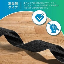 【大幅値下げ】マジックバンド結束テープ 面ファスナー 結束バンド コード ケーブル まとめる 15mm×5m 配線整理 収納 固定 黒 両面 強力_画像5