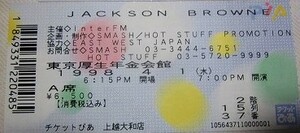 ジャクソンブラウン1998チケット半券