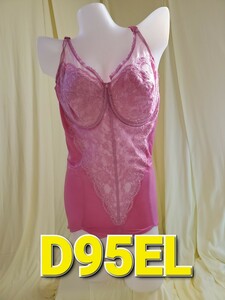 男の方大歓迎　マルコ　グレーシー　ボディスーツ　D95EL【超メガボディーサイズ★美品★補正下着　ツルツルピカピカ生地