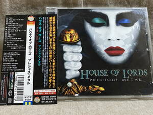 [メロハー] HOUSE OF LORDS - PRECIOUS METAL KICP1684 国内初版 日本盤 帯付 廃盤 レア盤