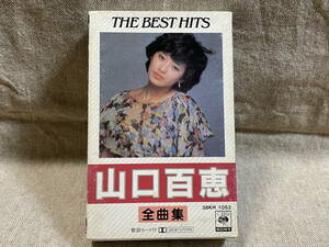 カセットテープ 山口百恵 「全曲集」 38KH1053 日本版