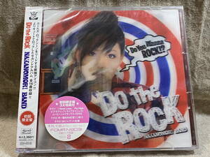 中ノ森BAND 「DO THE ROCK」 初回限定盤 CD + DVD 未開封新品
