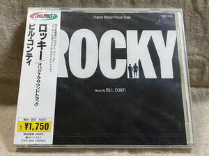 ロッキー ROCKY ORIGINAL SOUNDTRACK / BILL CONTI TOCP-3169 旧規格 日本盤 未開封新品 廃盤