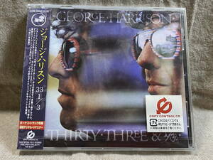 GEORGE HARRISON - THIRTY THREE & 1/3 TOCP-67335 ボーナストラック収録 リマスター盤 日本盤 未開封新品