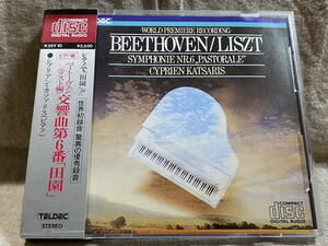 K35Y10 初期キング/TELDEC SONY刻印 ベートーヴェン 田園（リスト編）／カツァリス 国内初版 日本盤 箱帯 税表記なし3500円盤