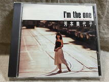 [80年代アイドル] 芳本美代子 「I'm the one」 国内初版 廃盤 レア盤_画像1