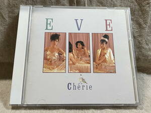 EVE 「CHERIE」 32DH864 CSR刻印 国内初版 税表記なし3200円盤 廃盤 レア盤