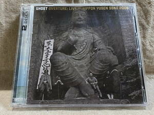 GHOST - OVERTURE: LIVE IN NIPPON YUSEN SOKO 2006 CD + DVD 廃盤 レア盤