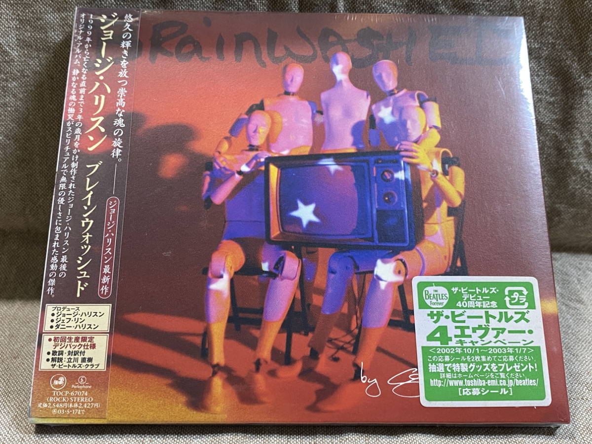 Yahoo!オークション -George Harrison(G)の落札相場・落札価格(7