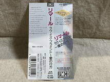 LIMAHL - LOVE IS BLIND JICM-89152 国内初版 日本盤 帯付 廃盤 レア盤_画像7