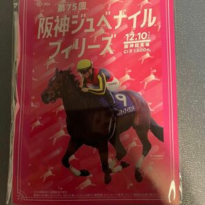 阪神ジュベナイルフィリーズグッズ