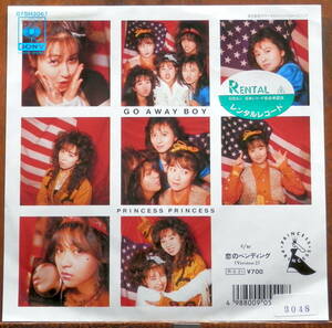 (R3)'88【EP】プリンセス・プリンセス - Go Away Boy *R落