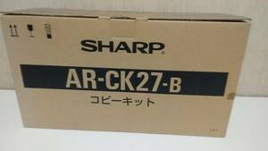 シャープ　コピーキット　AR-CK27-B 純正品 未使用
