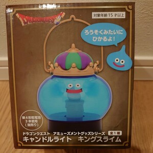 新品 ドラゴンクエスト アミューズメントグッズシリーズ キャンドルライト キングスライム DRAGON QUEST CANDLE LIGHT KING SURAIM