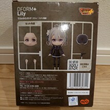 【未開封】 でふぉるむぷらす スパイ教室 リリィ フィギュア SPY ROOM Lily Figure DFORM+_画像3