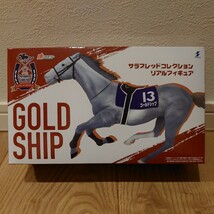 【未開封】 サラブレッドコレクション リアルフィギュア ゴールドシップ THOROUGHBRED COLLECTION REAL FIGURE GOLD SHIP_画像1