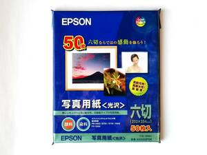 EPSON 写真用紙 六つ切り 光沢 50枚 1組
