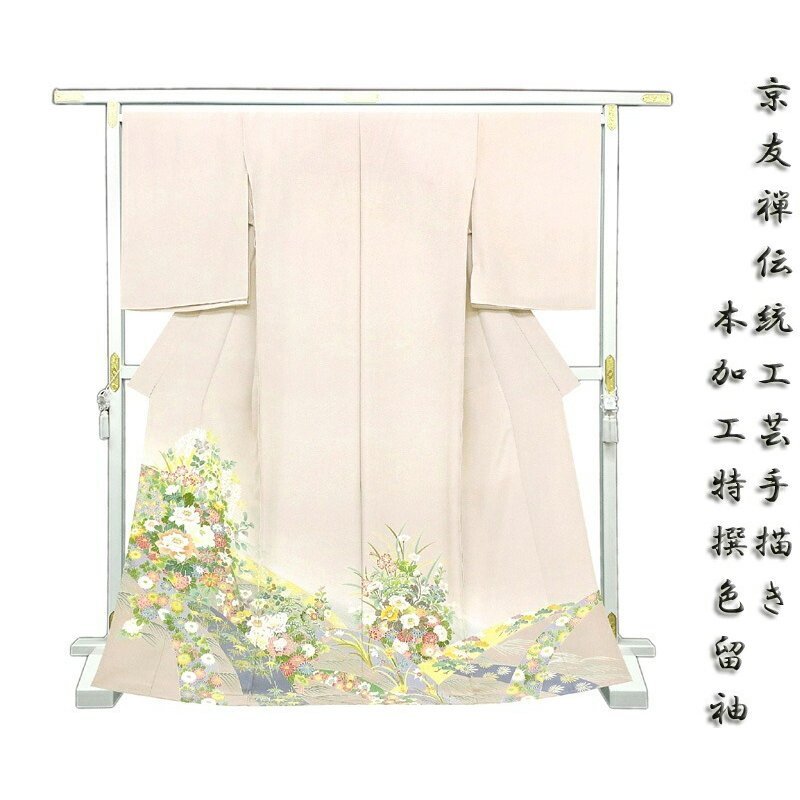 *Store remodeling and all stock sold out! [Free tailoring] Tall size ☆ Genuine processing Kyoto Yuzen traditional hand-painted dyeing ☆ Kaga five-sai seasonal flower pattern colored tomesode (nn08340), fashion, women's kimono, kimono, Tomesode