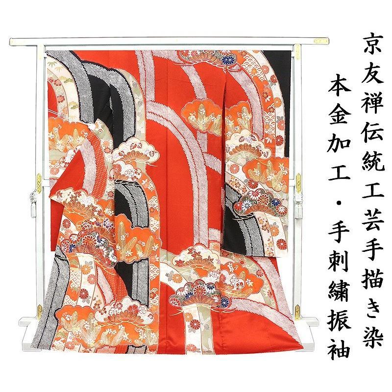 *Rénovation du magasin et inventaire épuisé ! [Couture gratuite] Teinture Yuzen dessinée à la main à Kyoto, L'argent réel, broderie à la main, Hikita Shibori ☆ Furisode haut à motif pin Kissho Daiou ☆ Furisode inclus (nn11099), mode, kimono femme, kimono, Furisode