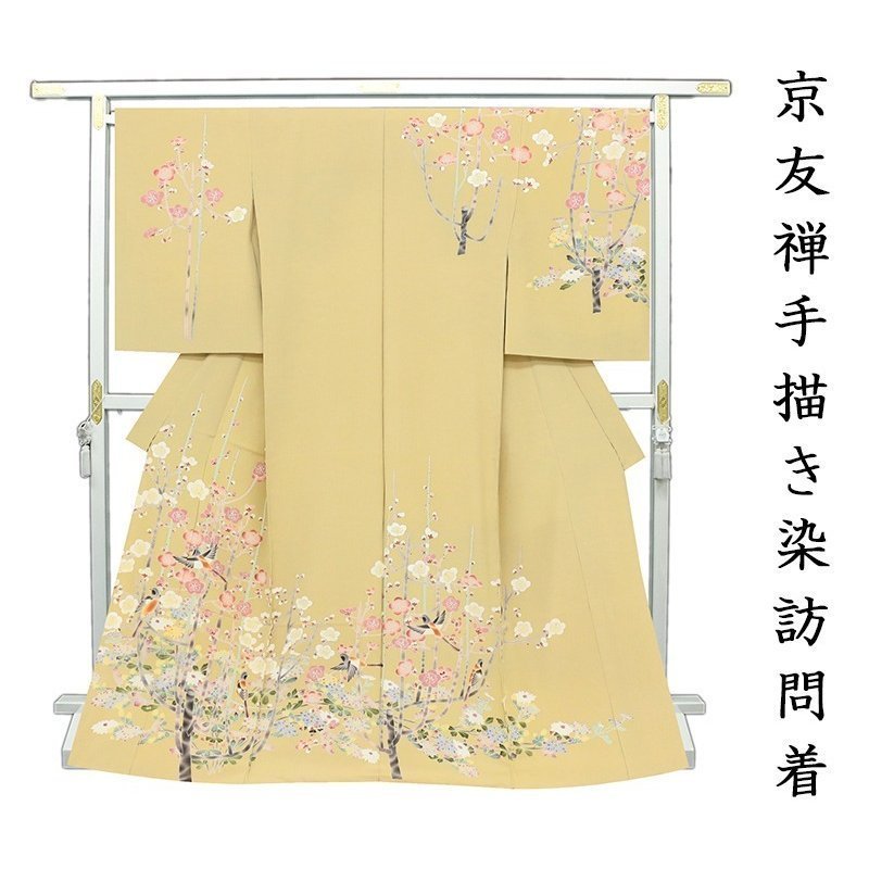 ※ ¡Renovación de tienda y venta de liquidación de inventario! [Sastrería gratuita] Kimono formal teñido a mano The Spirit of Tea Kyoto Yuzen ☆ Patrón de flor de ciruelo rojo y blanco artesanal especial (nn08331), kimono de mujer, kimono, vestido de visita, Sin medida