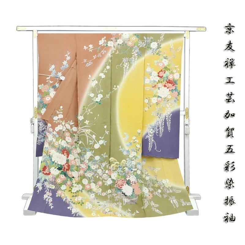 * Rénovation du magasin et tout le stock est épuisé ! [Adaptation gratuite] Traitement de livres spécialement sélectionnés, Furisode artisanal Kyoto Yuzen entièrement peint à la main ☆ Kaga cinq couleurs, fleurs des quatre saisons, teinture floue audacieuse (s0858r), mode, kimono femme, kimono, Furisode