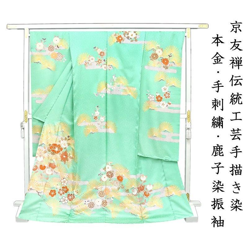 ※Store renovation and inventory clearance sale! [Free tailoring] Kyo-Yuzen traditional hand-painted dyeing, Real Gold, Hand embroidery, Kanoko dyed ☆ Elegant dyed auspicious seasonal flower cloud pattern furisode (s0855r), fashion, Women's kimono, kimono, Long-sleeved kimono