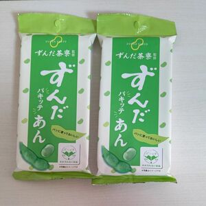 【naikiyuki様専用】ずんだ茶寮監修　パキッテずんだあん／㈱遠藤製餡／パンに塗る／いんげん豆／枝豆／あんこ／ポイント消化