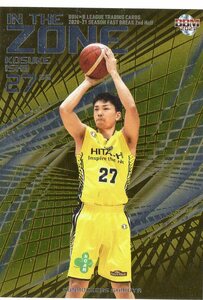 BBM B.LEAGUE 2020-21 2nd 渋谷 石井講祐 インサートパラレルカード(/100）