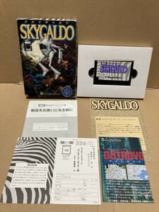 MSX Sky garde MSX2