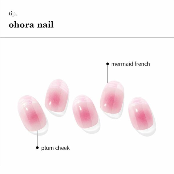 【ohora】N Aurora French【ND-434】