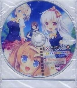 LOVEREC.／ALcot 予約特典DVD 未開封