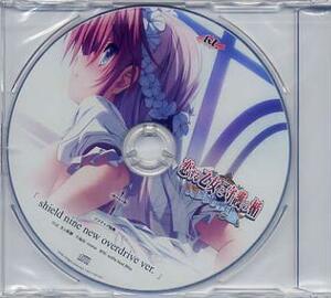 恋する乙女と守護の楯 薔薇の聖母／AXL ソフマップ特典CD