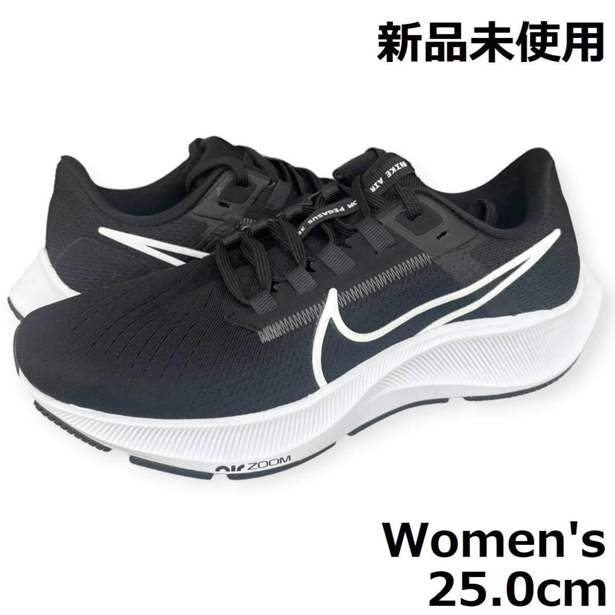 2024年最新】Yahoo!オークション -nike wmns pegasusの中古品・新品