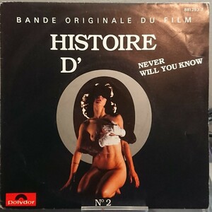 ★エロジャケ★Stanley Myers - Never Will You Know - Bande Originale Du Film Histoire D'O 2 * ヌード フェロモン フランス盤 