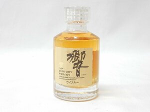 愛知県発送限定【未開封】SUNTORY サントリー ウイスキー 響 ミニチュアボトル ミニボトル 50ml 43% 未開栓 お酒