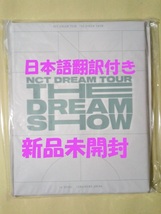 即決【新品未開封】NCT DREAM Tour The Dream Show in seoul 写真集 CONCERT PHOTOBOOK 2CD マーク ジェミン ドリショ 貴重 廃盤_画像1