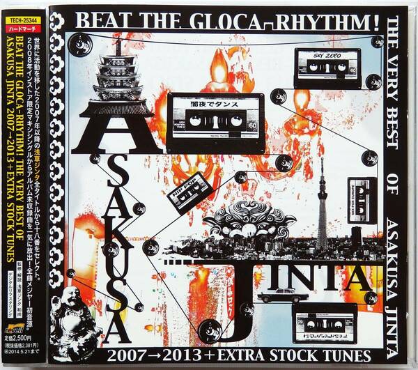 【2013年 ベスト盤 帯付き 全国無料発送】 ASAKUSA JINTA 浅草ジンタ / Beat The Gloca-Rhythm! The Very Best Of...