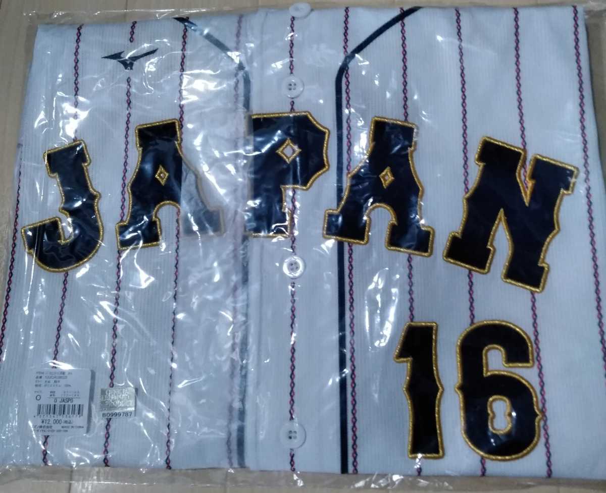 2025年最新】Yahoo!オークション -wbc 野球 2023 ユニフォームの 2025年最新】Yahoo!オークション -wbc 野球 2023 ユニフォームの