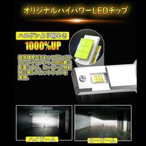 led フォグランプ H8 H9 H11 H16 ルーメン 140W アルファード ヴェルファイア A_画像5